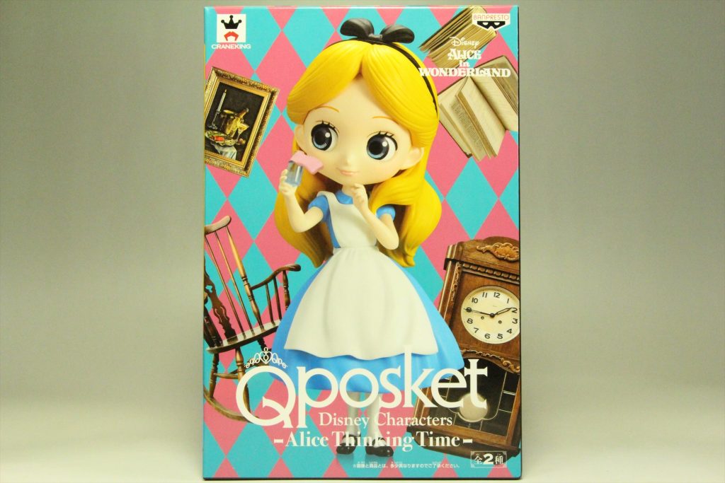qposket alice glitter line