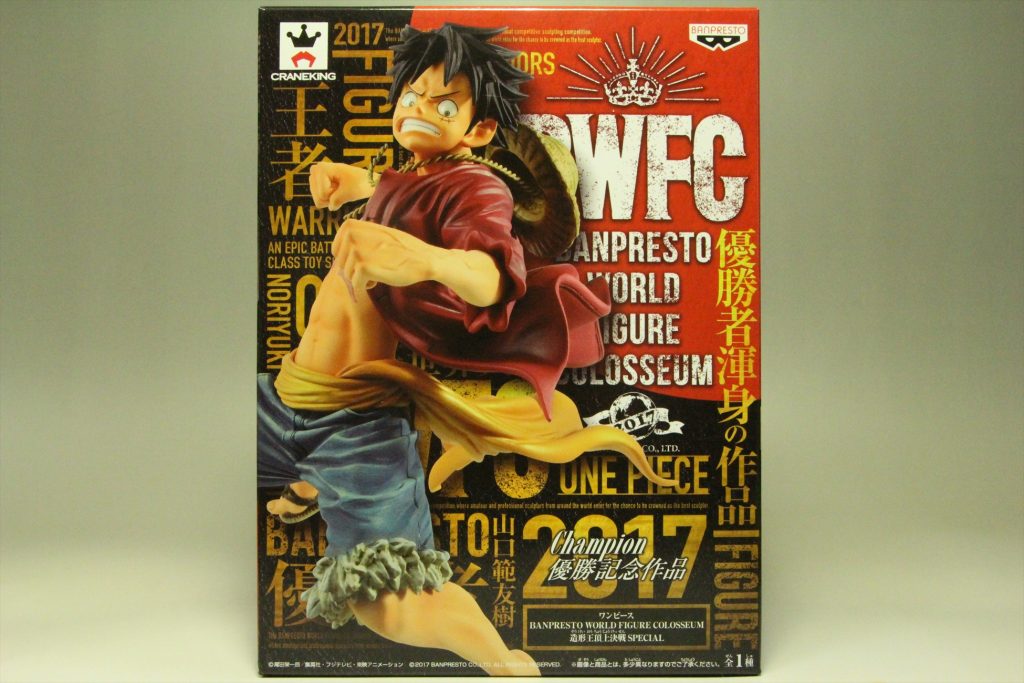 banpresto world figure colosseum luffy