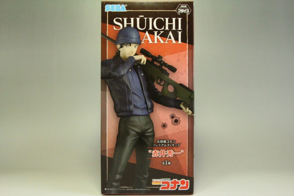 akai shuichi figure